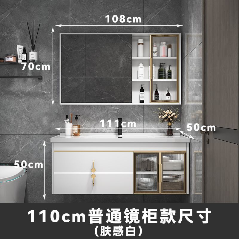 陶瓷一体盆浴室柜组合现代轻奢小户型洗手池洗脸盆卫生间洗漱台柜