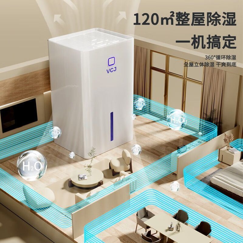 除湿机家用吸湿器卧室内静音抽湿机地下室防潮干衣干燥机外贸非洲
