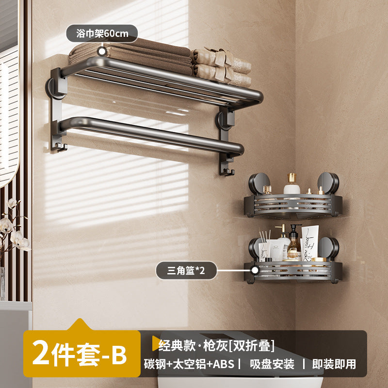 Suction cup folding bath towel rack non-punching toilet rack wall-mounted toilet pendant set bathroom towel rack