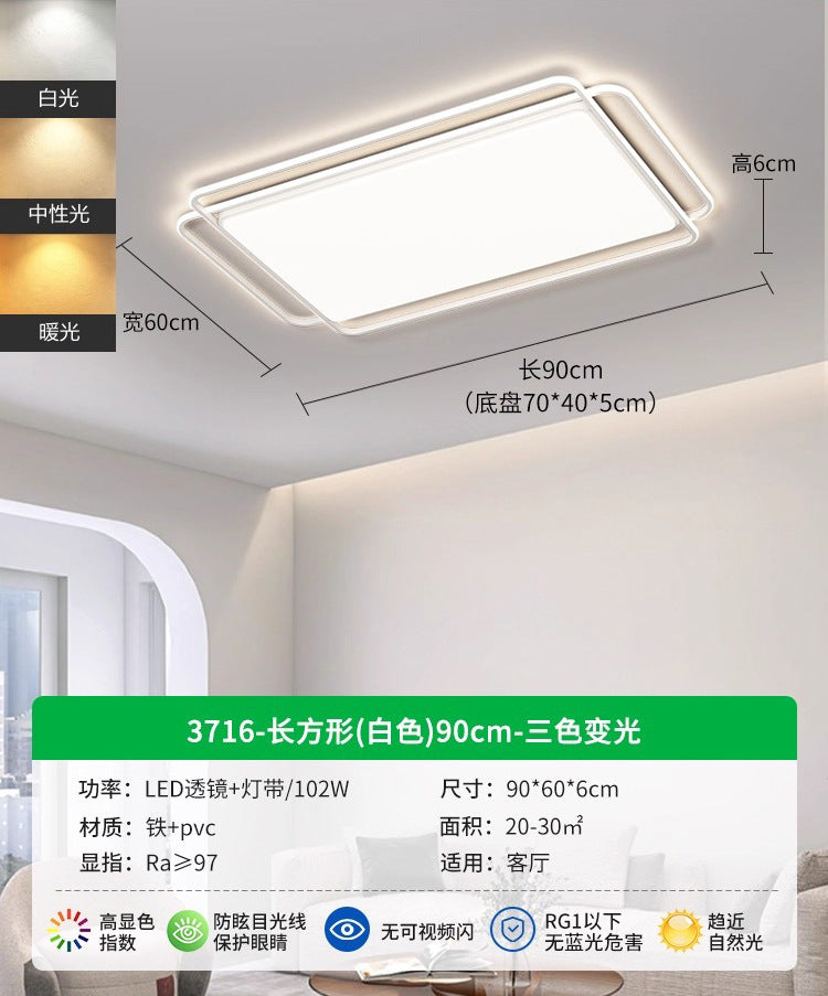 Living Room Light Ceiling Light Modern Simple Atmospheric LED New Minimalist Home Bedroom Lighting 1