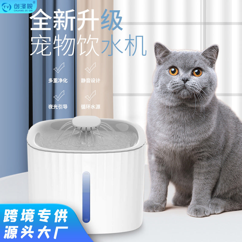 Source factory pet water dispenser circulating water purification to prevent dry burning pet automatic water feeder   explosion