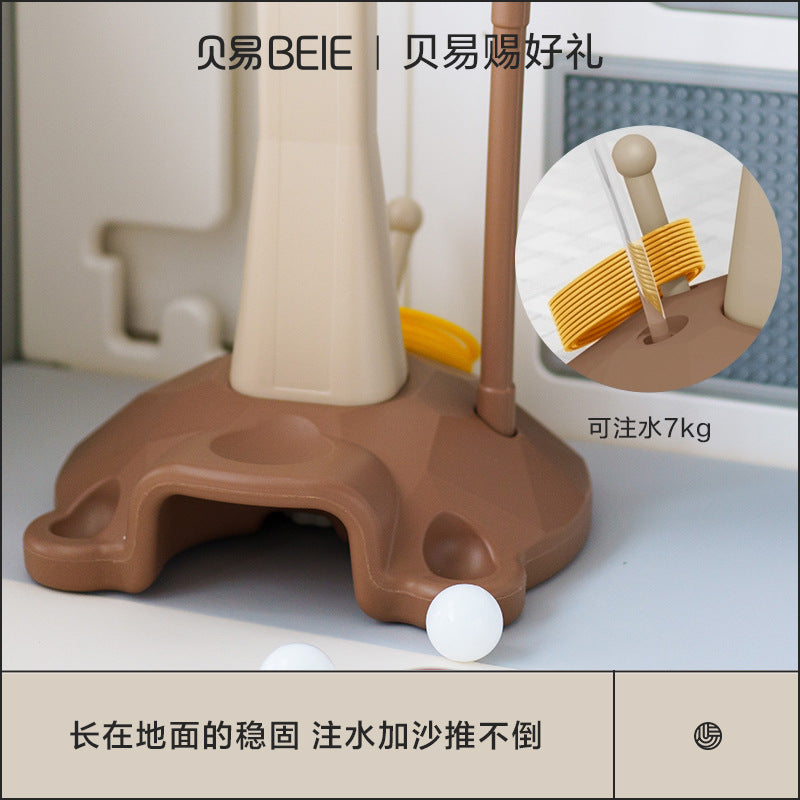 Beiyi Basketball Stand Indoor Children's Home Baby Boy Baby Shooting Toy Multifunctional Growth Basketball Stand