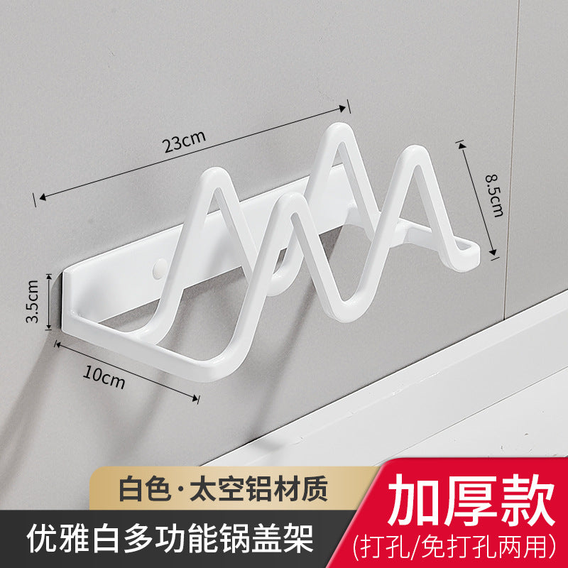 Space aluminum non-punching pot lid rack wall-mounted kitchen cutting board cutting board chopping board rack household storage pendant