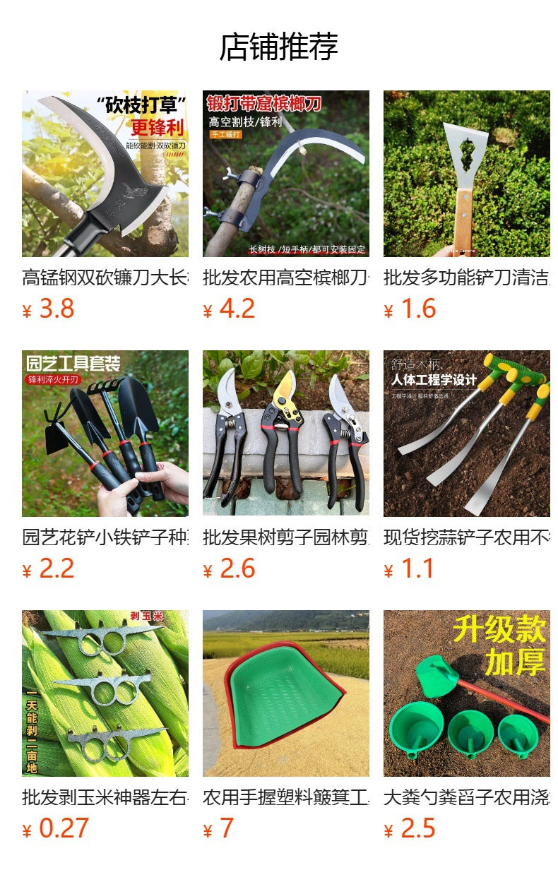 Cleaning shovel Agricultural farm manure removal shovel Ground silt Pig manure Chicken manure shovel Weed removal artifact Saw blade Steel shovel