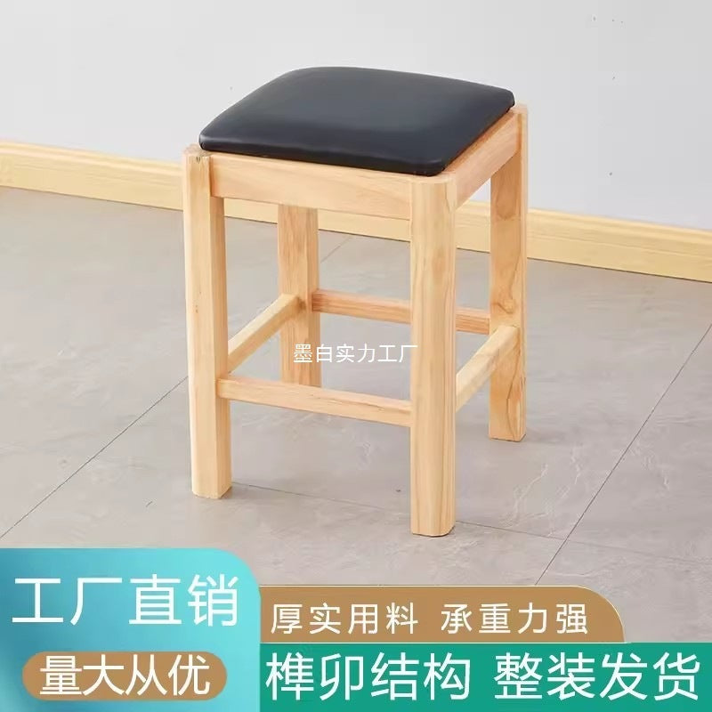 Commercial Square Stool Catering Snack Noodle Restaurant Breakfast Milk Tea Rice BBQ Burger Fast Food Restaurant Backless Solid Wood Stool Household