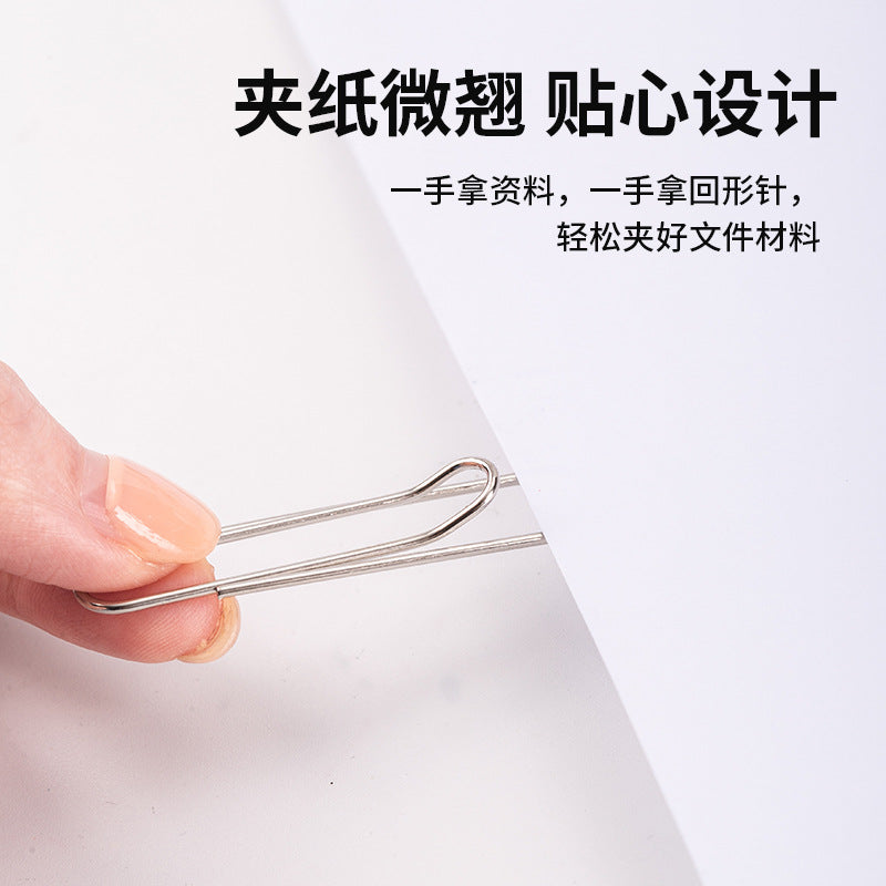 Deli 0050 large paper clip 50mm metal silver paper clip U-shaped fixed data 100 pieces