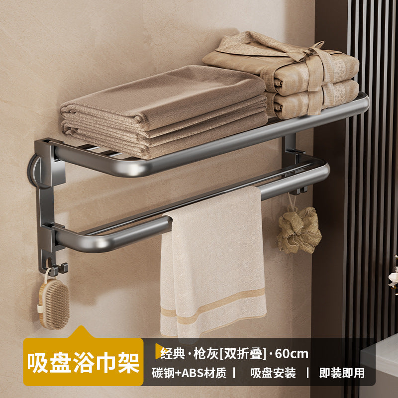 Suction cup folding bath towel rack non-punching toilet rack wall-mounted toilet pendant set bathroom towel rack
