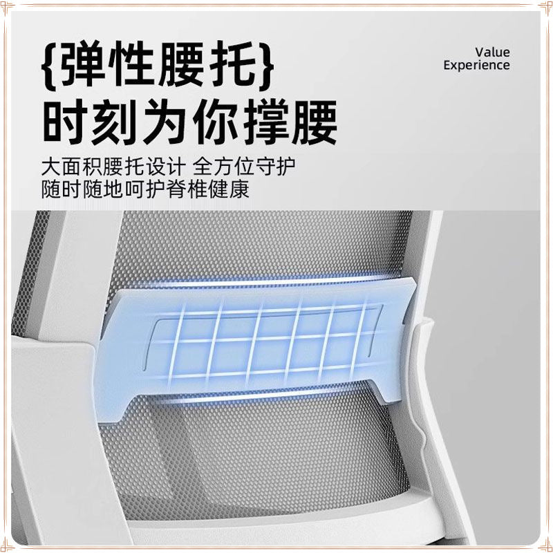 Computer chair office seat back chair comfortable sedentary dormitory college student study home comfortable desk stool