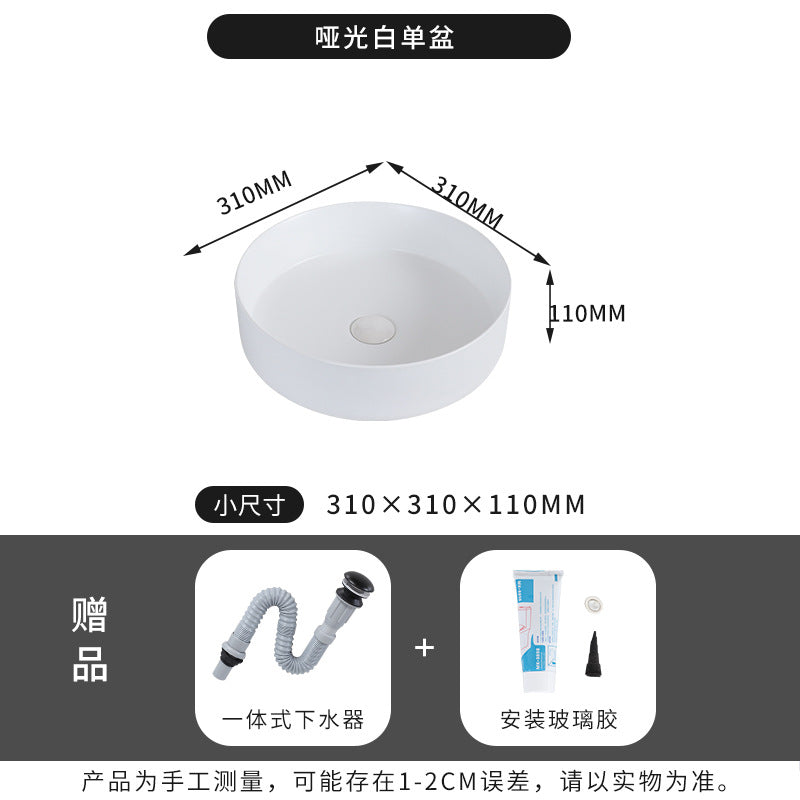 陶瓷台盆酒店圆形彩色台上盆一体式洗手盆哑光洗面盆小户型