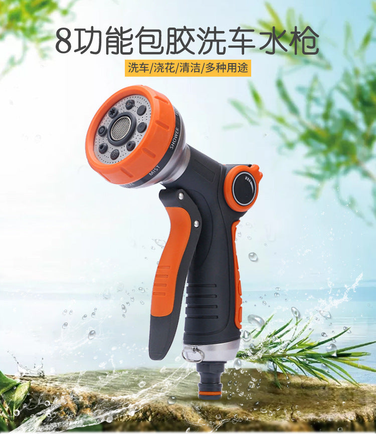 Deep digging water gun 9 function glue water gun set with regulating valve spray water gun  hot-selling car wash water gun set