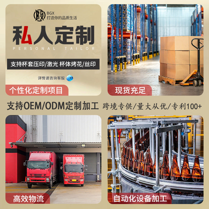 隔夜燕麦杯玻璃牛奶杯便携酸奶杯麦片杯子带勺盖早餐杯批发梅森杯