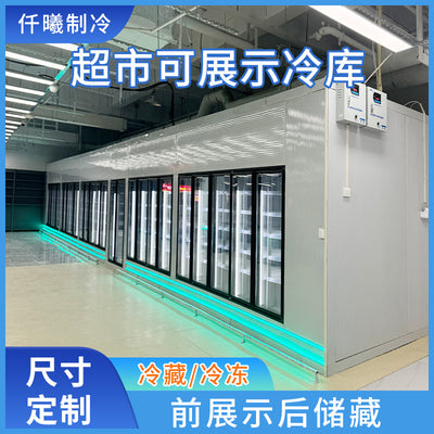 Complete set of equipment installation for large, medium and small cold storage rooms, walk-in fresh-keeping warehouses, refrigerated warehouses, seafood freezers