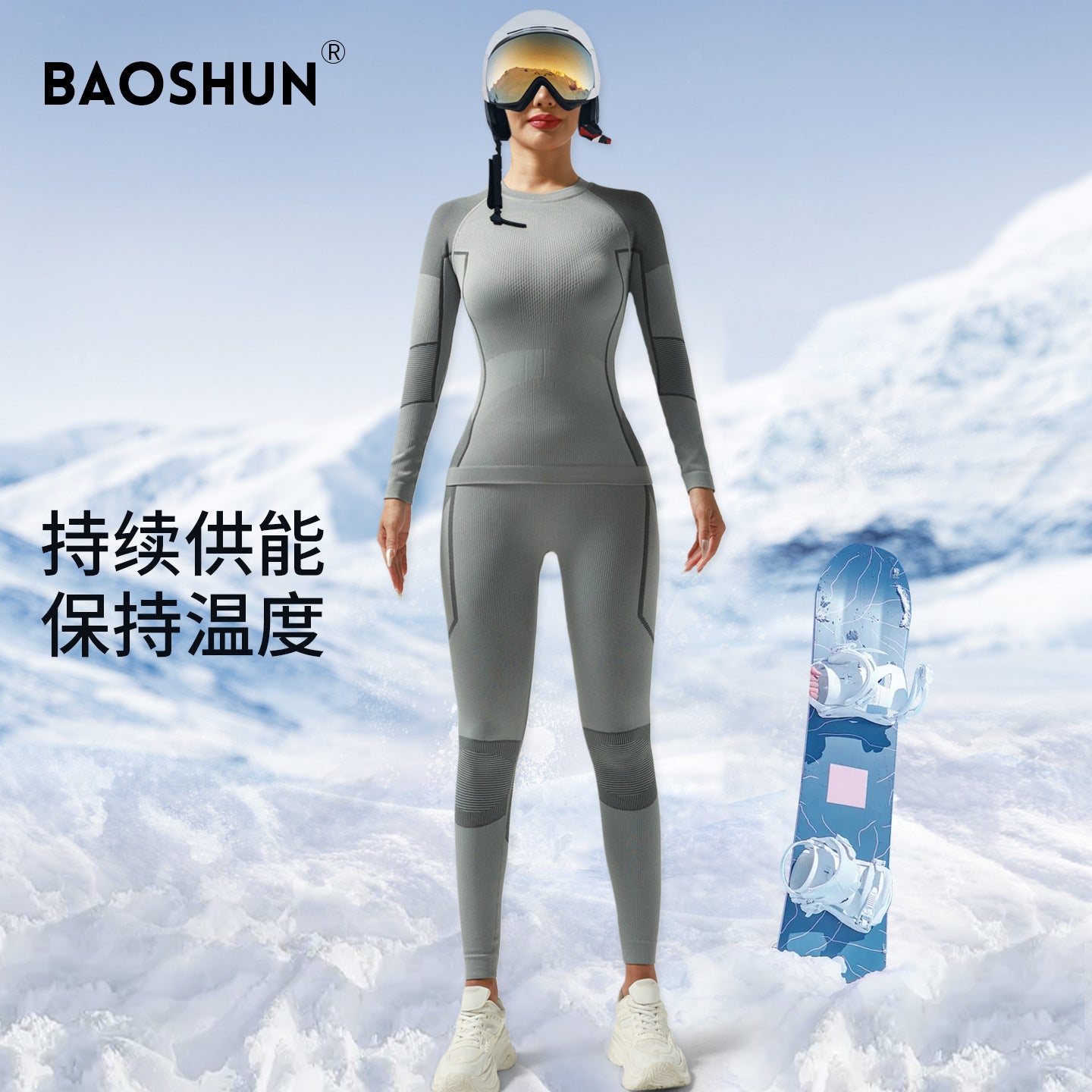New outdoor skiing sportswear thickened tight quick-drying thermal underwear moisture-wicking compression primer set