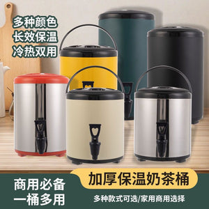 New stainless steel milk tea bucket, commercial thickened thermal insulation bucket, large capacity boiling water, soy milk, coffee, beverage, milk tea shop only