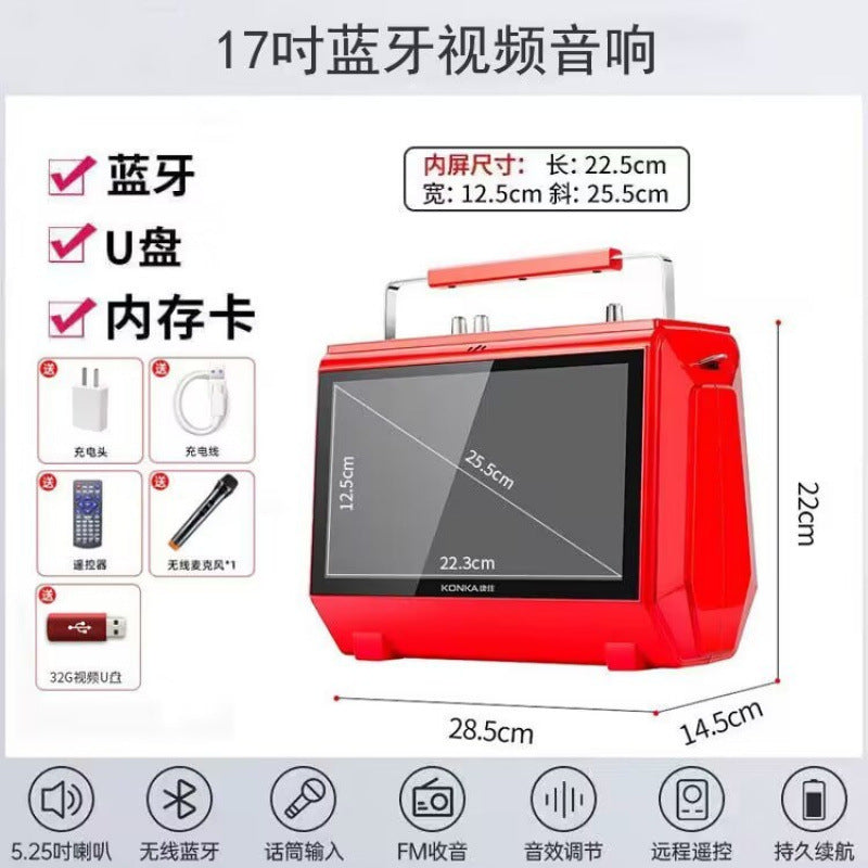 Square Dance Audio with Display Screen Multifunctional Mobile Pentium 4 Card Bluetooth Speaker Home K Song Plastic