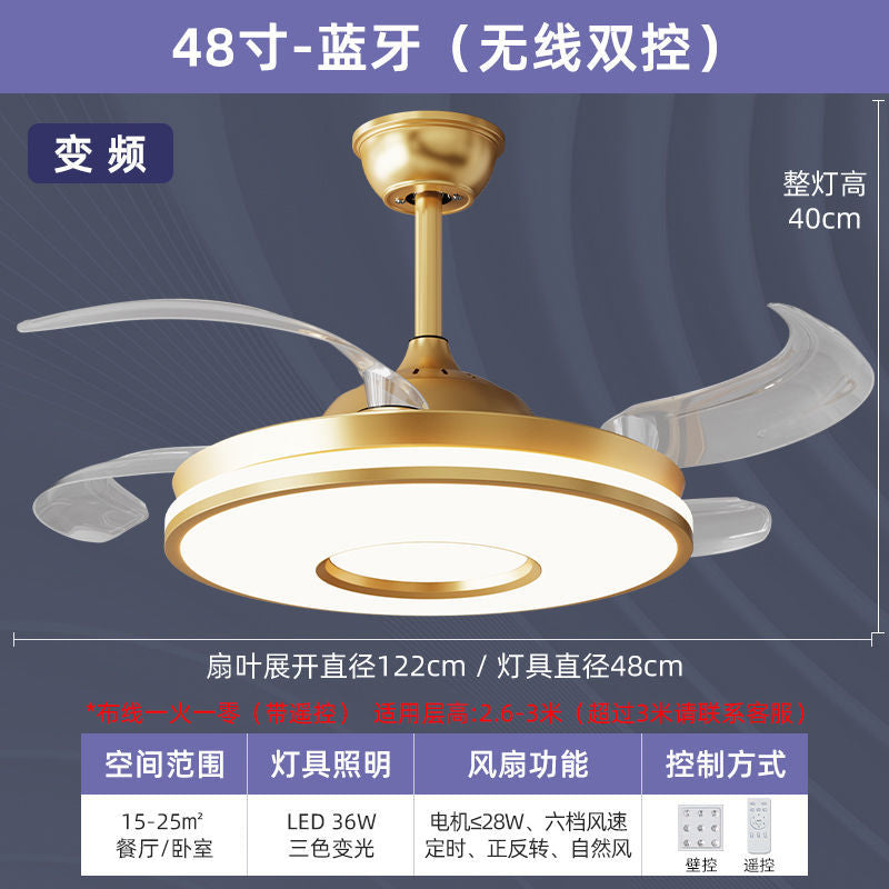 隐形静音风扇灯全光谱吊扇灯蓝牙客厅卧室餐厅风扇吊灯一体灯