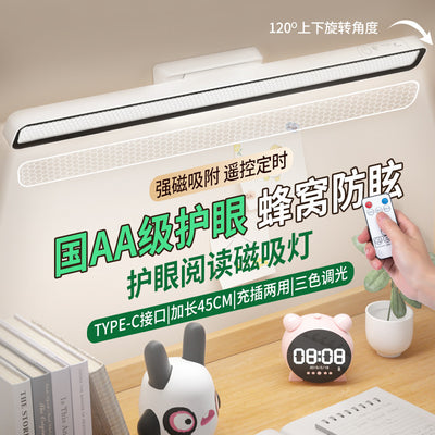 led extended cool light eye-care desk lamp - perfect for dorms, study, bedside reading, and as a student gift