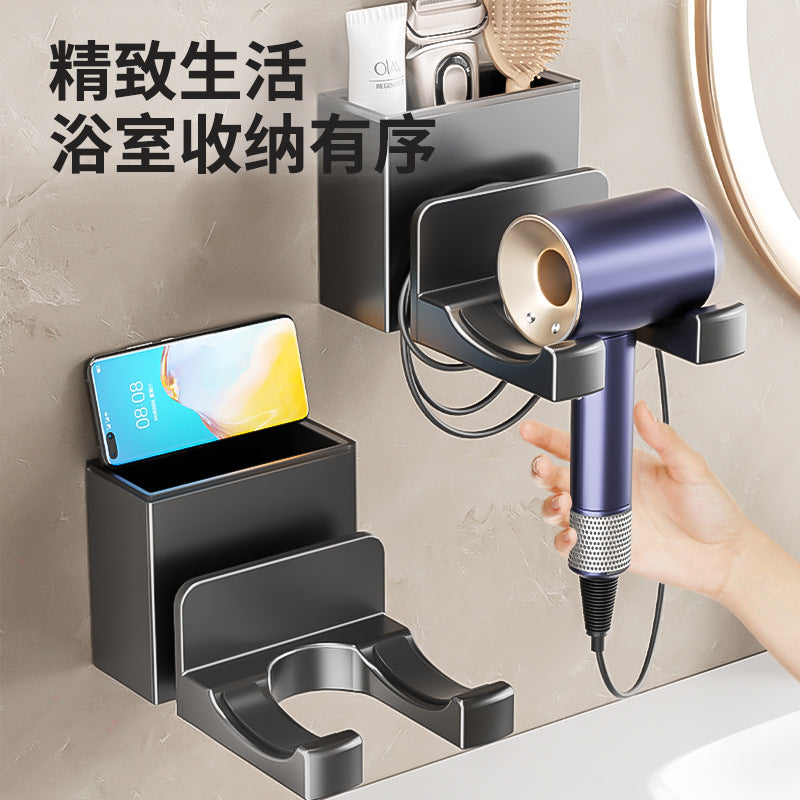 Space aluminum hair dryer rack, no punching, lazy hair dryer bracket, wall hanging, wall storage artifact