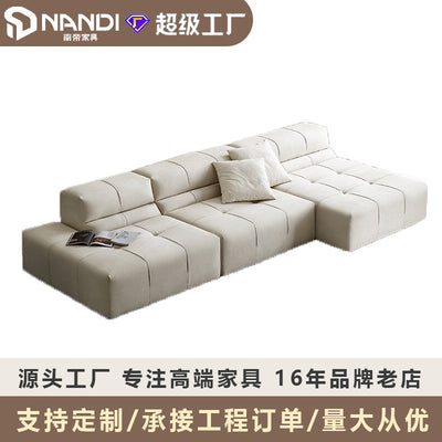 Custom module genuine leather sofa living room combination furniture, "tofu block" style italian & japanese cream-colored fabric sofa