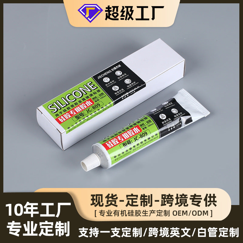 Customized one-component transparent sealant glass metal sealing waterproof glue storage box sealing waterproof tape