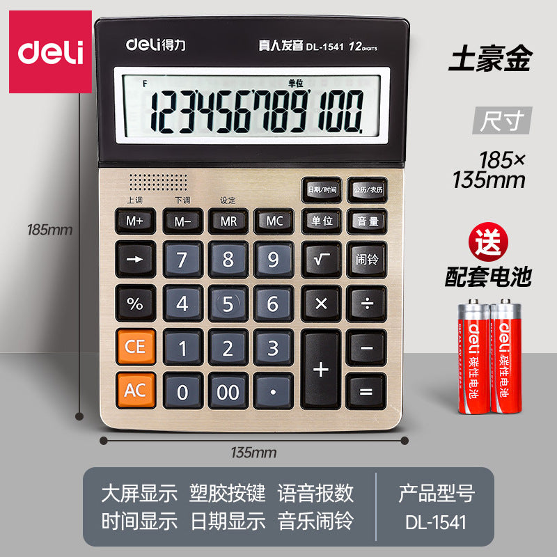 Deli 1541A voice calculator large button computer large screen financial office supplies calculator wholesale