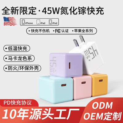 Wow customized 45w small ice cube suitable for apple 17 charger full range of us standard charging head iphone fast charging head