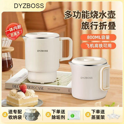 Portable foldable electric water kettle, travel-ready insulated electric kettle with anti-dry burning and overheating protection, perfect for boiling water and making instant noodles - cross-border e-commerce