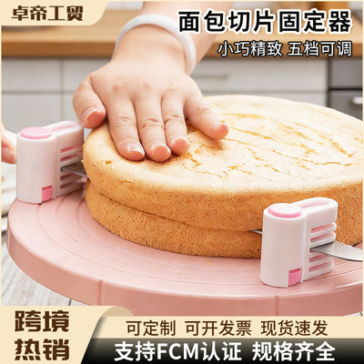 Cake divider, toast layer separator, bread slicer divider, bread cutting and portioning tool, baking tool