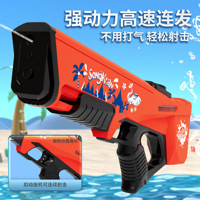 new arrival electric water gun toy large capacity automatic water absorption water gun boys and girls water toy long range