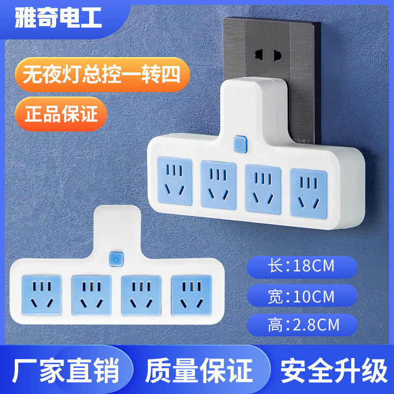 Spot wholesale converter socket converter with night light all copper one turn multi-purpose hole independent switch adapter socket