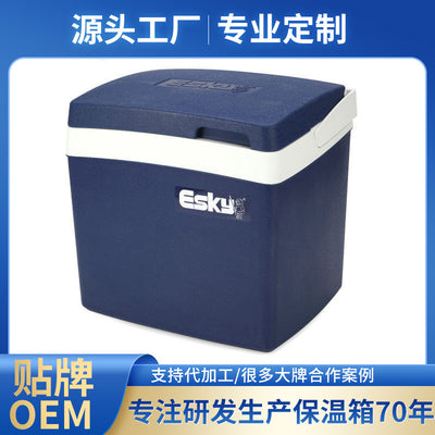 Classic esky cooler box - outdoor picnic bag, car food refrigerator, fruit and vegetable fresh-keeping box, seafood cold chain box