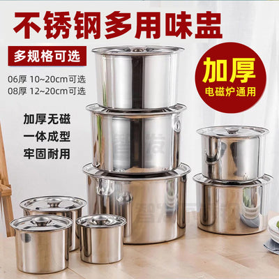 304 stainless steel oil basin deepened and thickened with cover kitchen egg basin large soup basin and washbasin seasoning basin flavor cup basin
