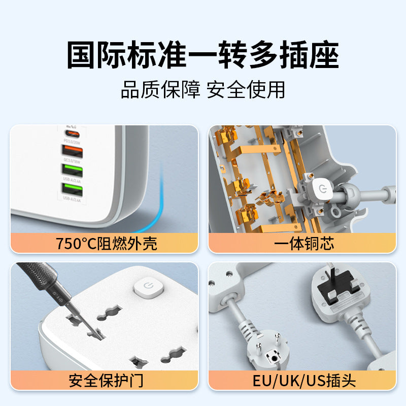 One turn multi-short line plug-in multi-plug multi-function switch fast charging plug-in board usb socket European and American British standard power strip