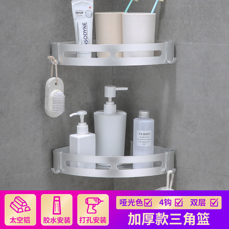 Non-punching bathroom triangular rack, bathroom space aluminum washstand, toilet corner triangular basket storage rack