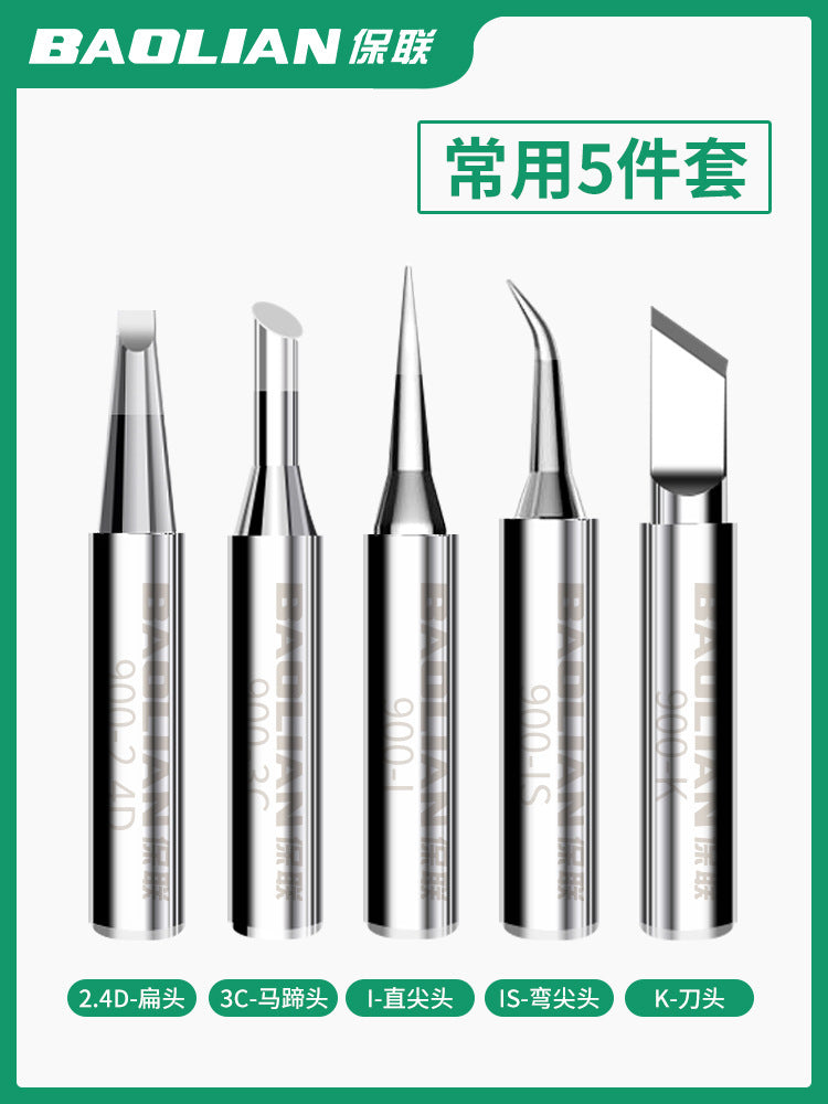 Baolian soldering iron head constant temperature electric iron head inner heating type 936 chrome iron head pointed mouth curved mouth knife head soldering iron head 1 pack