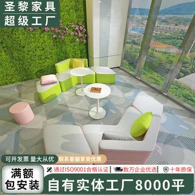 Sectional sofa minimalist creative irregular stool kindergarten office mall rest area negotiation reception table and chair sofa