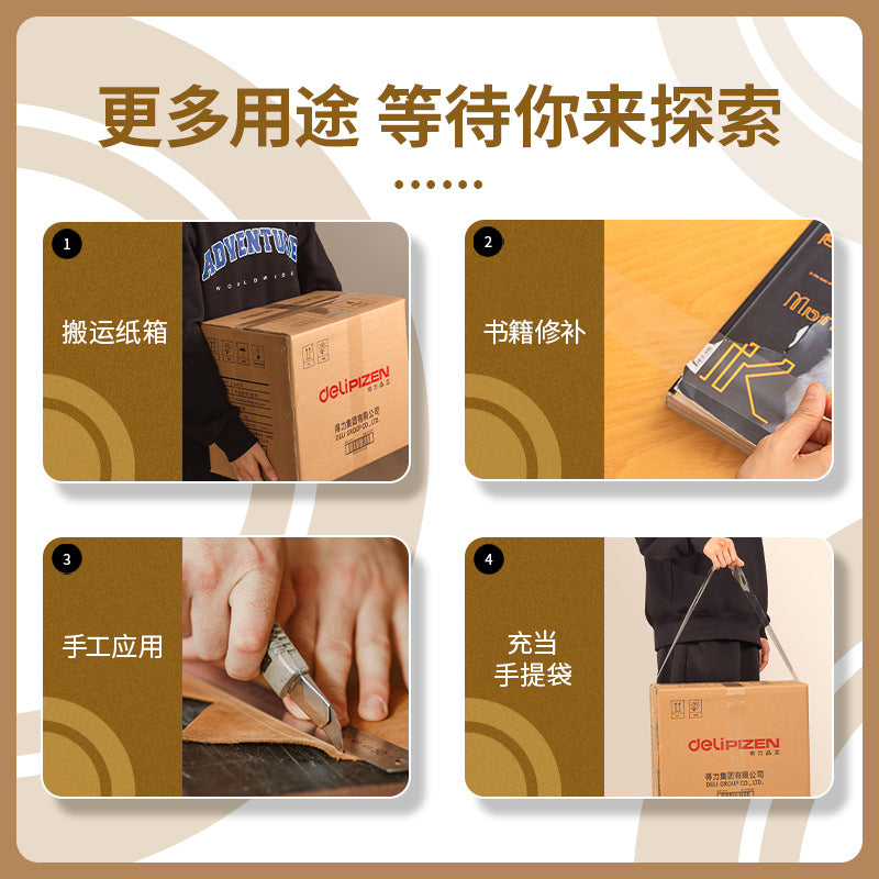 Deli 30249 sealing tape 48mm sealing tape 4.8cm strong packing scotch tape large width tape