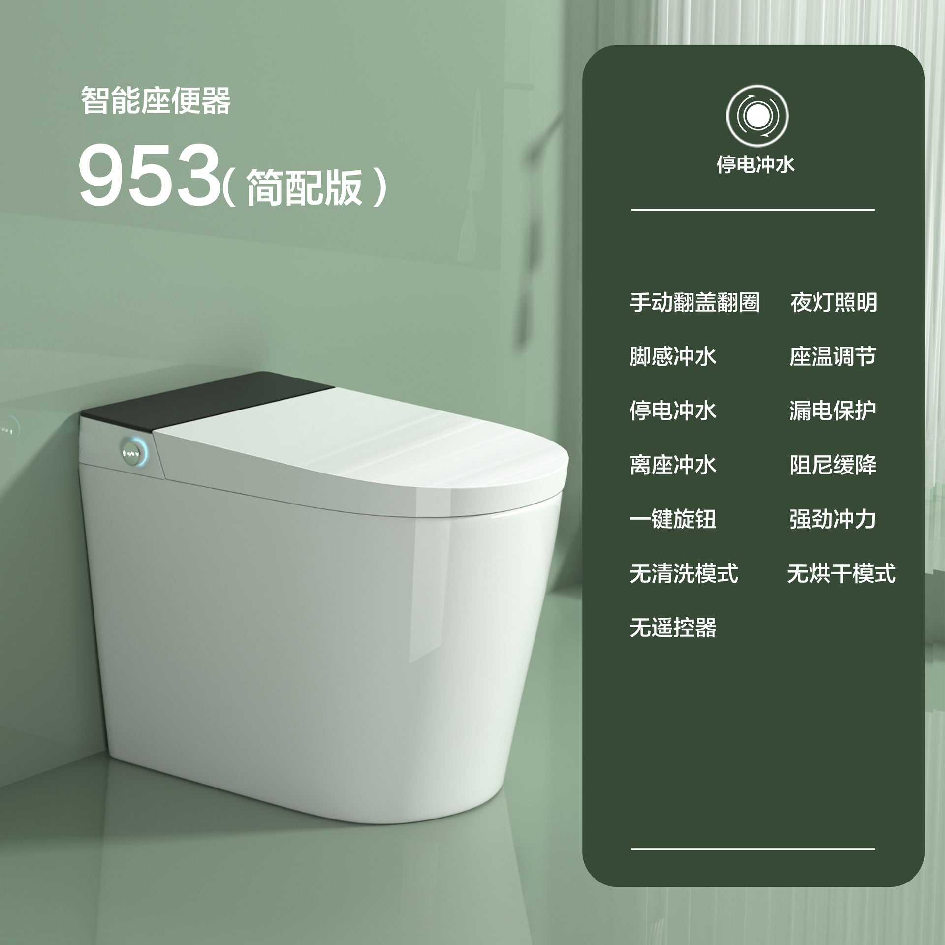 Smart toilet cover integrated AI automatic instant LED built-in water tank deodorant toilet wholesale