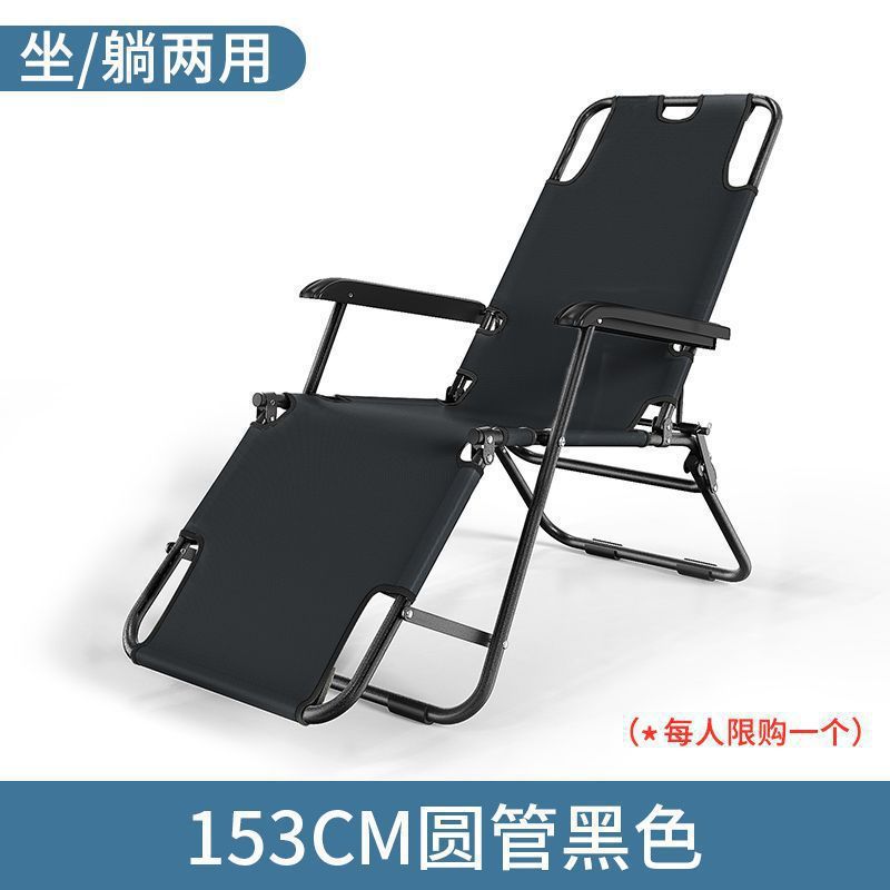 Chaise Lounge Folding Lunch Break Chair Adult Home Chair Folding Bed Backrest Beach Chair Lazy Chair Portable