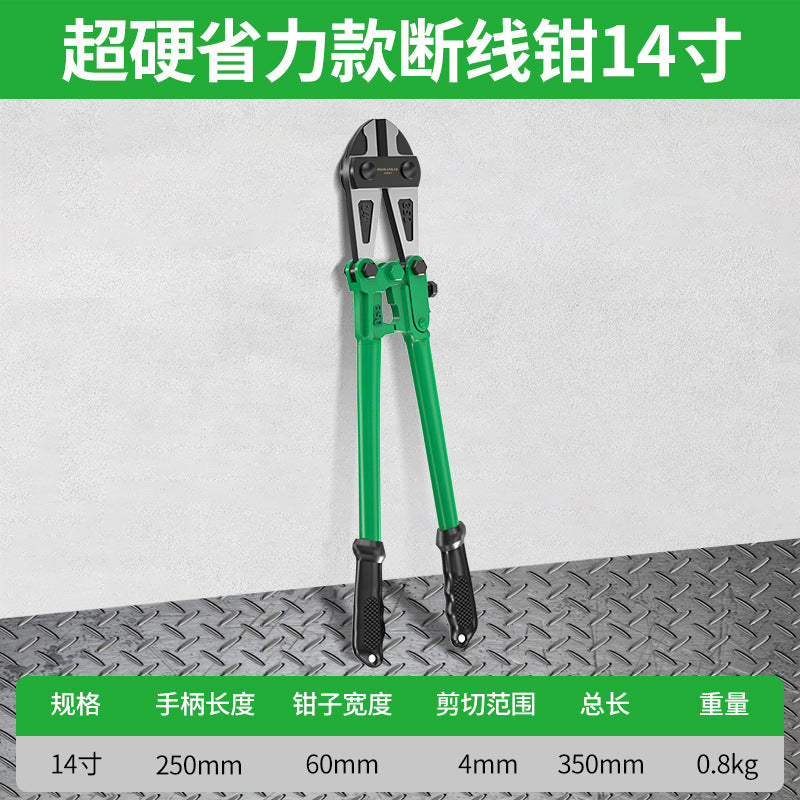 Baolian wire breakers, steel shear wire, iron wire scissors artifact, large pliers, broken, unlocking scissors, scissors