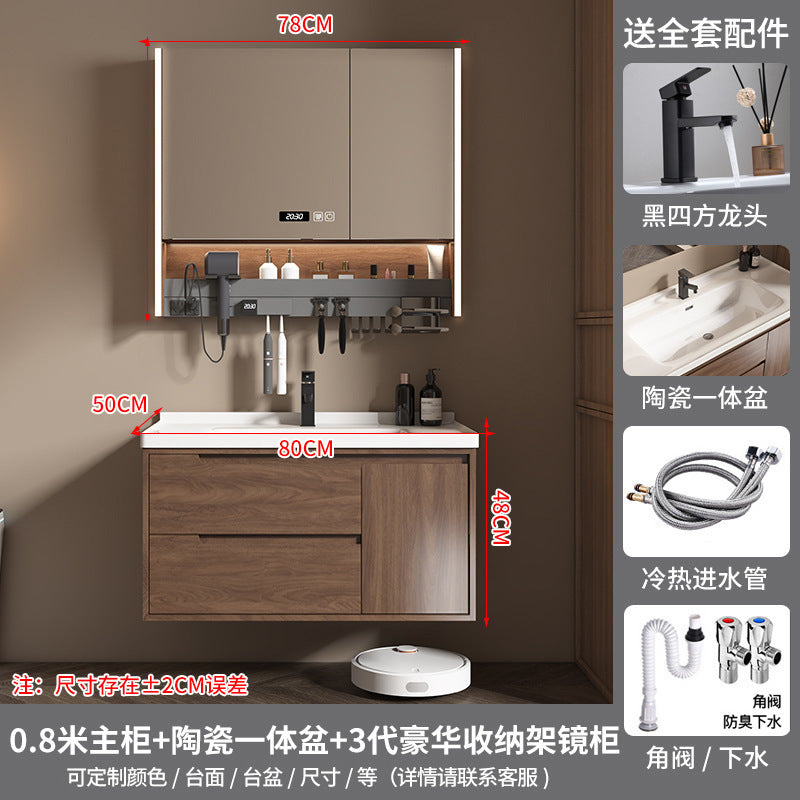 陶瓷一体盆浴室柜胡桃木色实木卫浴柜智能镜柜卫生间洗手洗漱台池