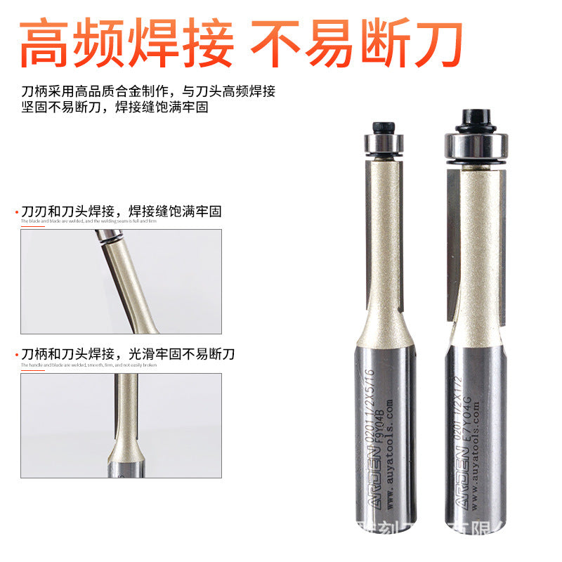 雅登木工修边刀加长双刃直刀带轴承木工刀具修边器修边机刀头
