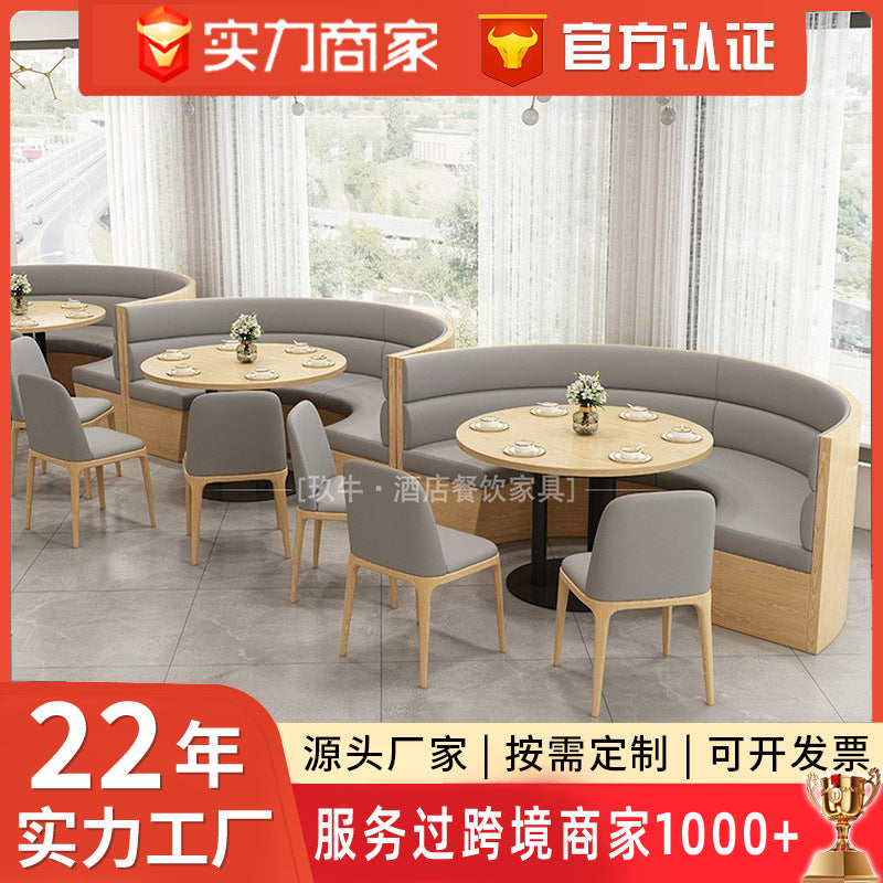 Catering restaurant Hot pot restaurant Restaurant Restaurant Table and chair theme music Dining bar Western restaurant Semicircular card seat sofa Table and chair against the wall