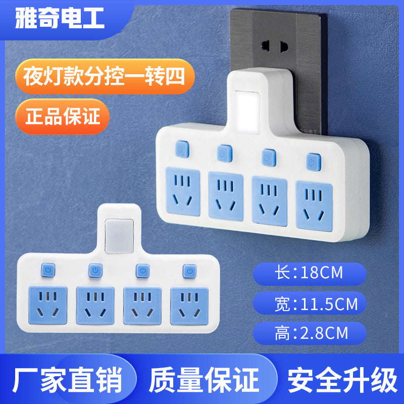 Spot wholesale converter socket converter with night light all copper one turn multi-purpose hole independent switch adapter socket
