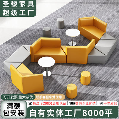 Saint li office sofa special-shaped training institution patchwork sofa reception and rest area business reception casual sofa sf