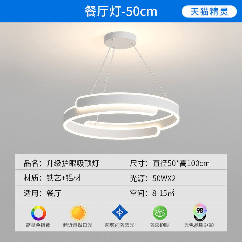 Whole House Lighting Package Nordic Creative Cloud Bedroom Light Modern Simple Light Luxury Moving Head Fan Light Living Room Light