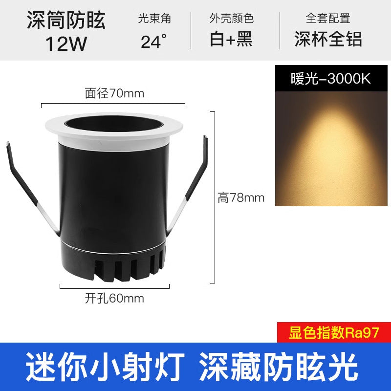 Spotlight embedded led mini small spotlight narrow side 50 40 30 display cabinet wine cabinet light opening 6 cm gypsy