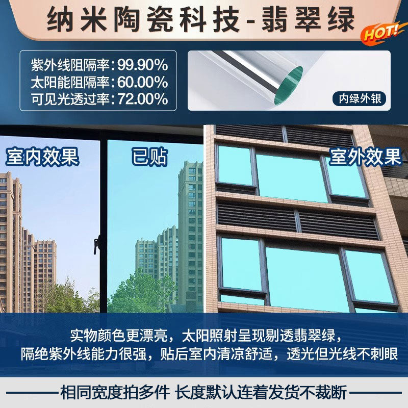 隔热单向透视玻璃贴厂家批发定制办公室隐私防晒遮光贴纸窗户贴膜