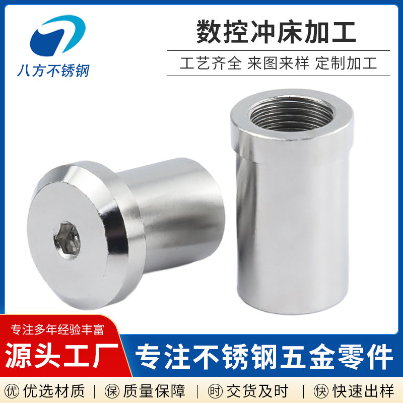 Non-standard parts processing Customized automatic lathe parts cnc non-standard screw processing Hardware precision parts processing