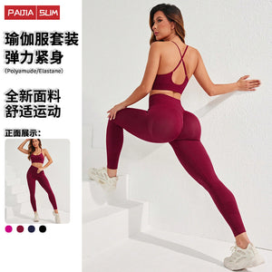 European and american seamless yoga outfit set for women - running, peach lift leggings, sexy camisole bra set